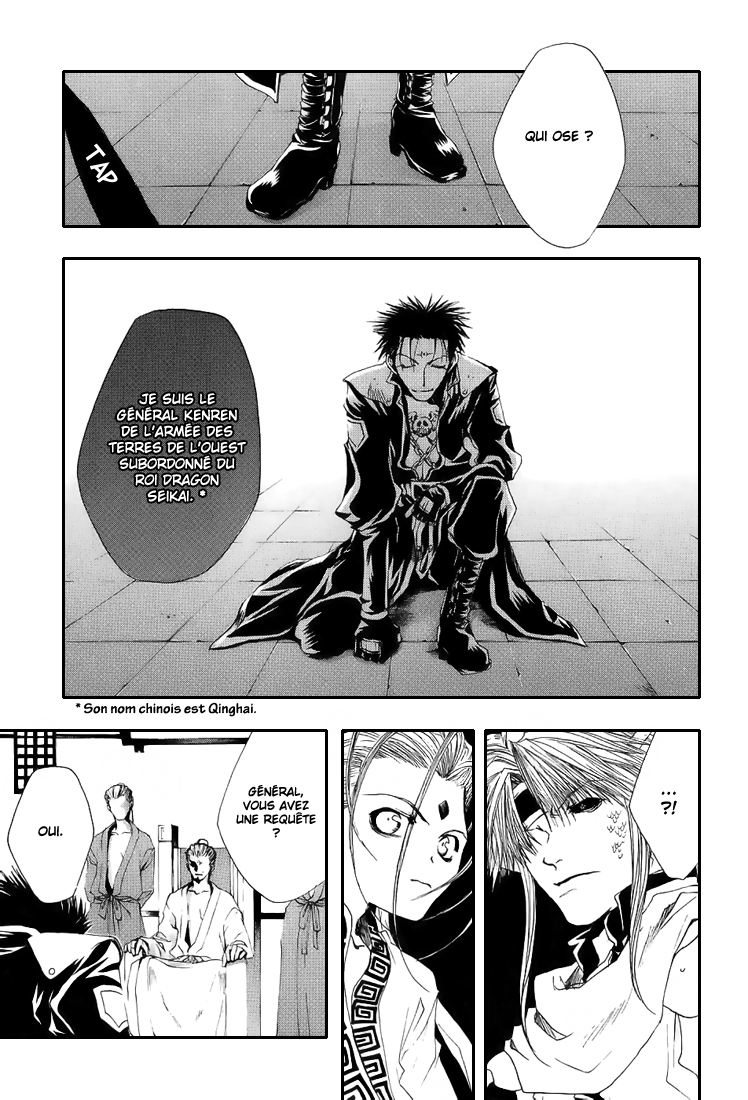 img Saiyuki Gaiden 11